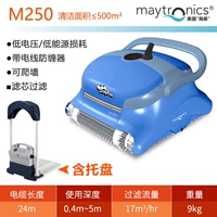 Dolphin M250 (поддельный платит десять)