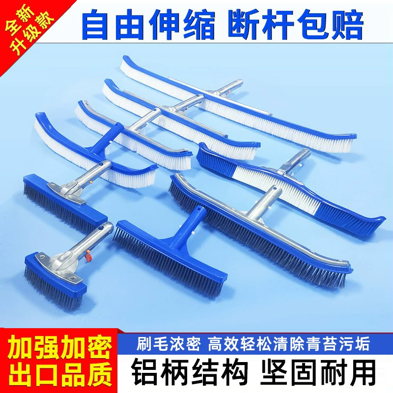 Swimming Pool Cleaning Brush, Fish Pond Bottom Dirt Cleaning Tool, Pool Wall Moss Removal Tool, Pool Cleaning Brush