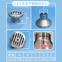 2.5 -INCH Вернись ко внешним зубам, чтобы вернуть внутренний φ75 внутренний шелк