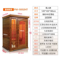 Deluxe Double/Red Snow Pine