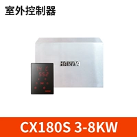 Harvey External Control Cx180s 3-8 кВт