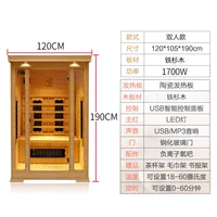 Стандартный двойной/болото