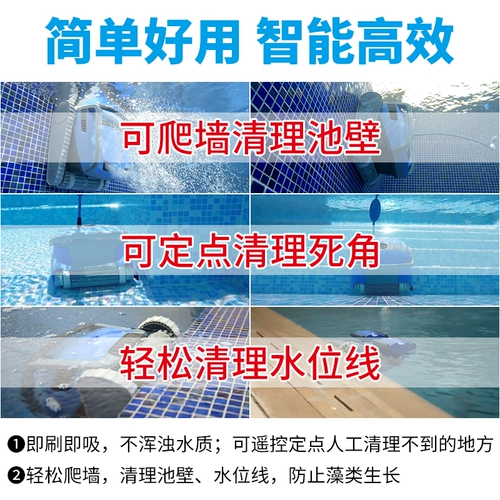 Автоматический бассейн, гигиенический пылесос для воды, робот, оборудование, дельфин, полностью автоматический