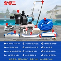 Установка для обеда в машине три