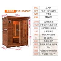 Deluxe Three/Red Snow Song