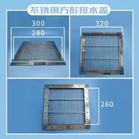 Из нержавеющей стали, квадратный, 30×30см