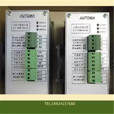 (New original) packaging machinery controller ATMH-4A 12X drive packaging machine accessories