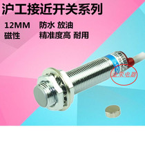 Shanghai workers close to switch SJM12A3-10J KS Reed Pipe Magnetic Sensors AC DC Universal Open 12mm