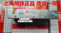 Mingwei S-120-24 switching power supply 120-12v 24v 120W monitoring power supply industrial power supply