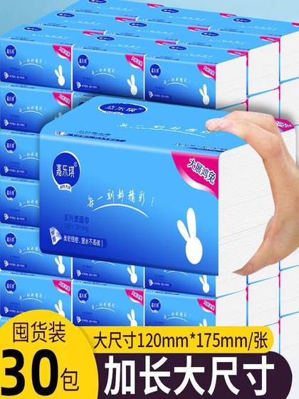 가정 용지-두드리는 손 닦기 종이 젖은 물-저렴한 냅킨 고품질 청소 용지 통나무 화장지