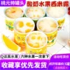 Товары от 桃元帅旗舰店