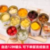 Товары от 桃元帅旗舰店