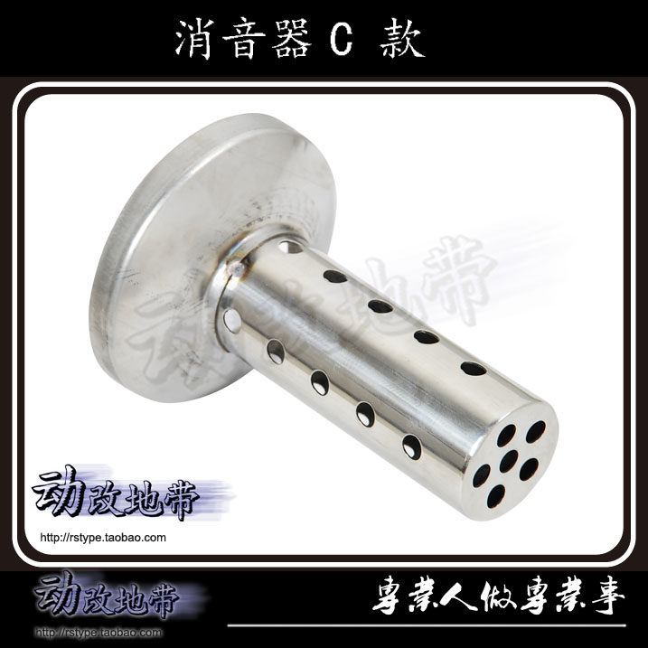 Купить глушитель Универсальный выхлопной трубы специальной заслонкой ...