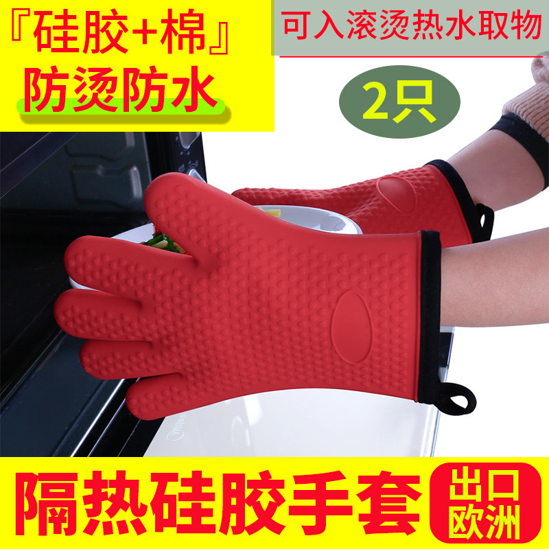 Kitchen Baking Five Fingers Gloves Grey Rib Microwave Oven Insulation Plus Cotton Thickened Double Silicone Anti-Burn Gloves