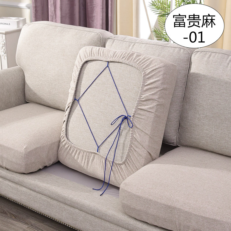 Sofa cover cover cotton and linen combination sofa cushion cover all-inclusive sponge cover cover li backrest cover fabric sofa li custom-made
