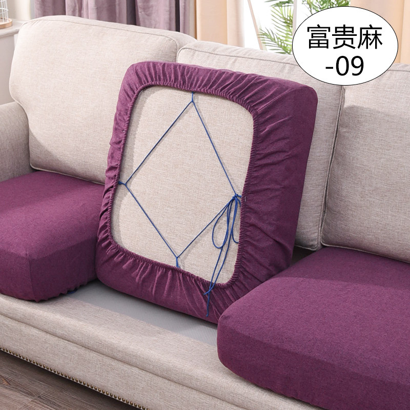 Sofa cover cover cotton and linen combination sofa cushion cover all-inclusive sponge cover cover li backrest cover fabric sofa li custom-made