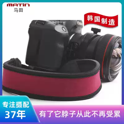 Ma Tian SLR camera Photography decompression baby bag widened and thickened shoulder strap Nikon Canon Sony oblique span fast shooter