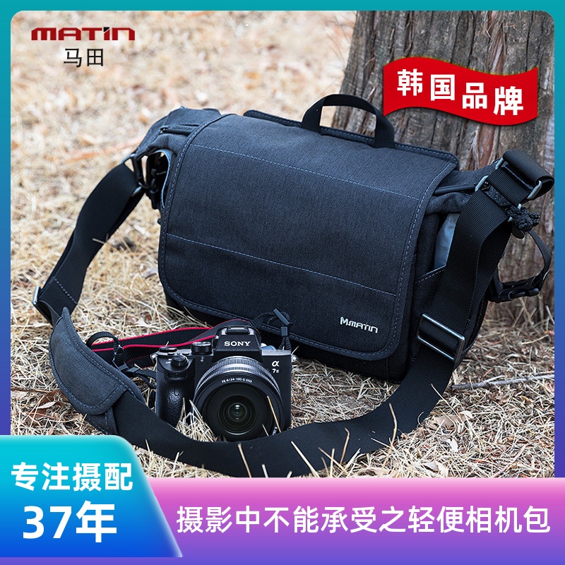 Mattian a7 Single Shoulder Photography Bag Professional Casual Han Light Portable Small r3 Micro Single Eye Camera z7 Waterproof Inclined Cross Single Eye Camera Bag