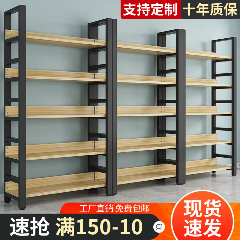 Iron Art Bookshelves Bookcase Steel Wood Shelving Multilayer Ground Combined Containing Shelf Shelving Shelf Shelf Customize Shelf Customization