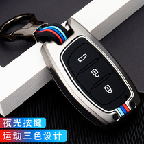 Hyundai Mingtu key cover special lead ix35 Langdong ix25 Yuedong Rena car shell buckle high-end men