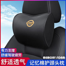 Suitable for Nissan headrest lumbar support special Xinxuan Yi Tianlai Qashqai Qijun car neck pillow high-end lumbar cushion