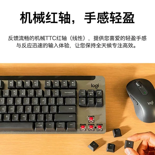 Logitech K855 Беспроводная механическая клавиатура Bluetooth TTC Красный вал девочка Офис ноутбук 84 Ключевой порошок болта