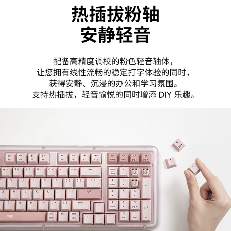 Logitech, amber mechanical mute fuchsia keyboard *S, bluetooth