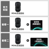 M546