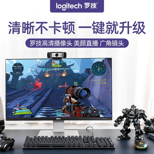 Logitech, широкоугольная камера видеонаблюдения, повязка на голову, микрофон, ноутбук, комплект, C930