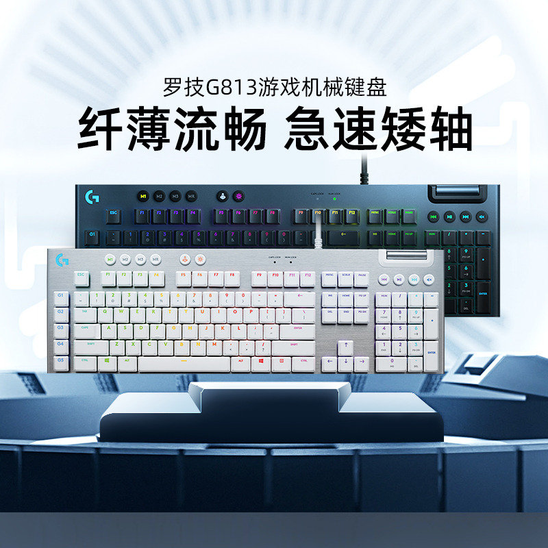 Logitech G813 Wired Gaming Mechanical Keyboard Programmable E-Sports Low-Profile Desktop Computer Notebook Blue, Green, Red Switches