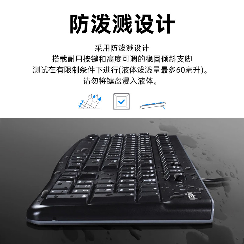 Logitech K120 Wired Keyboard and Mouse Set for Laptops, Office Use, Desktop Computers, Business and Home Typing