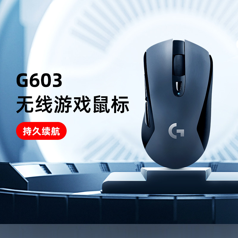(official flagship store) Roskill G603 Wireless Bluetooth Mouse Electric Race Games Machinery Slip Rat Eating Chicken Macros LOL Warcraft World Macro Laptop Desktop PCs Private