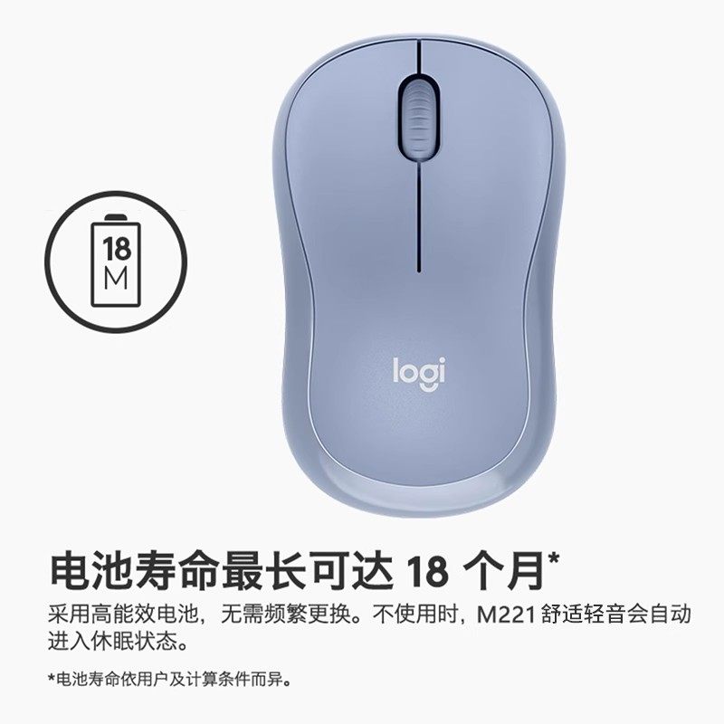 Logitech M221 Silent Wireless Mouse K580 Wireless Bluetooth Keyboard Office Laptop Home Keyboard and Mouse Set