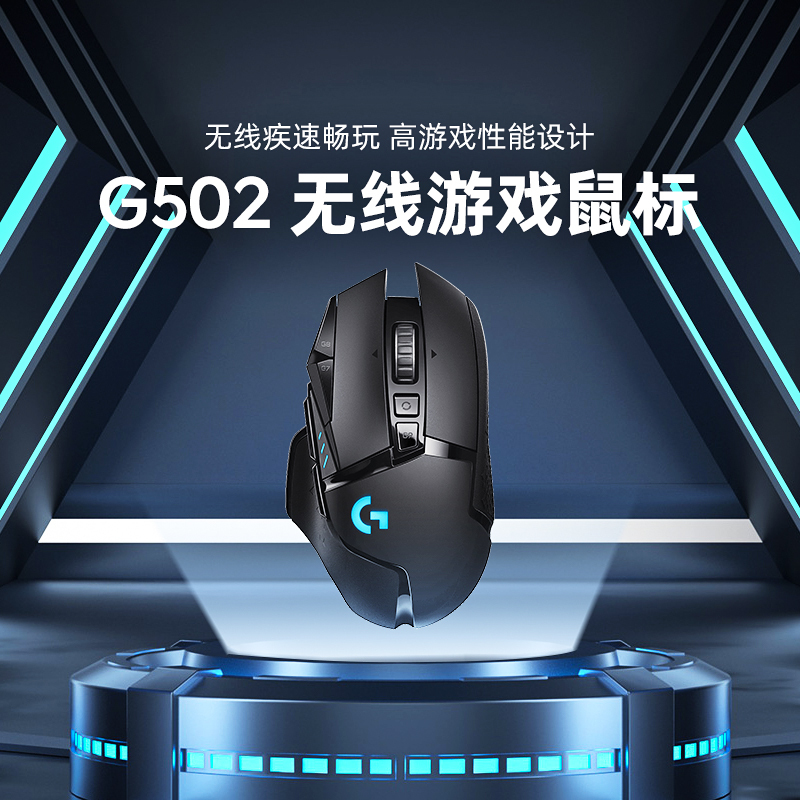 Logitech G502Wl Creator Wireless Gaming Mouse with Mechanical E-Sports Customizable Weights [Official Flagship Store]