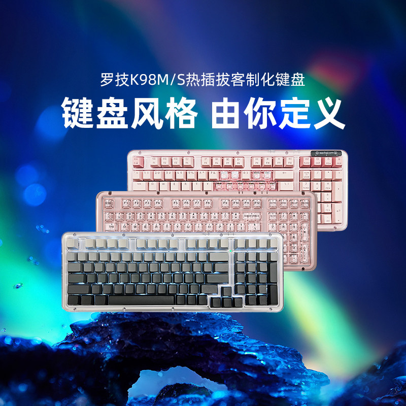 [ official store ]Logitech K98S/M Wireless Keyboard Gaming Office Computer Peripherals Ai Customized Keycaps