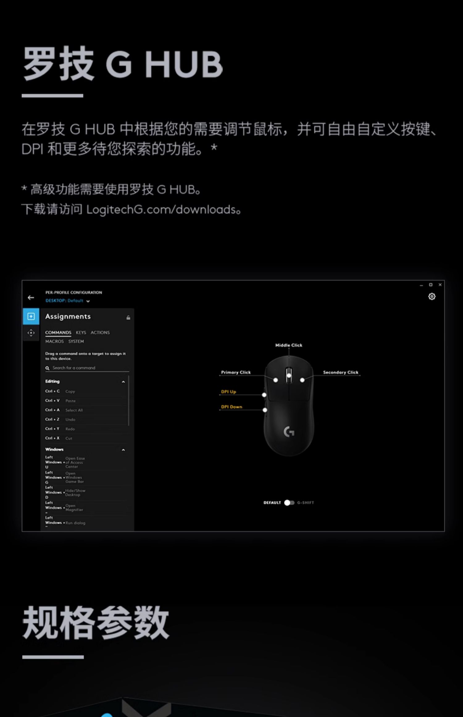 商品详情图