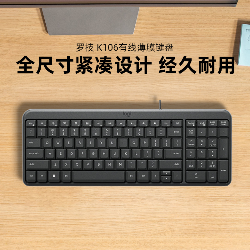 Logitech K106 Wired Keyboard and Mouse Set for Notebook, Office, Desktop Computer, Business, Home Typing