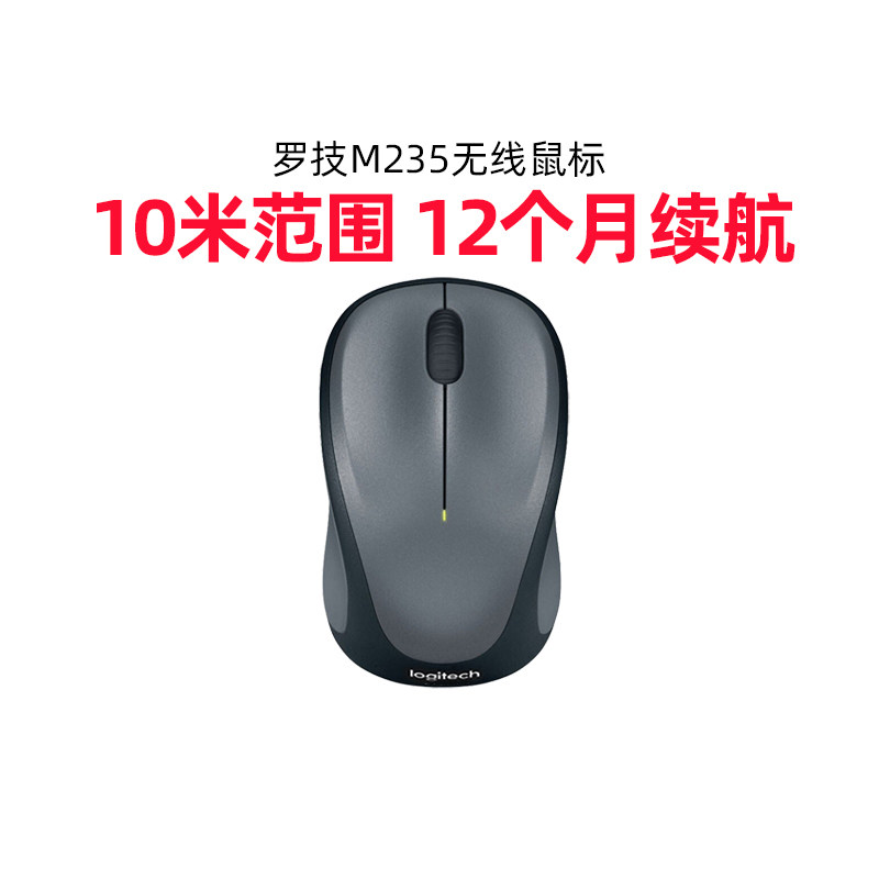 Rotech M235 Wireless Slide Mouse Portable Office Home Game USB Connect Durable Battery Small Design