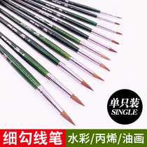 Hook line pen Wolf brush Chinese painting brush stroke line pen Student art gouache watercolor acrylic oil painting hook line brush