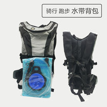 Outdoor shoulder riding backpack Water bag bag Mens and womens bicycle marathon cross-country running 2L headset mobile phone backpack