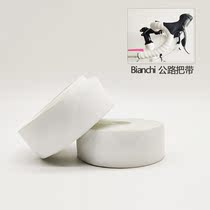 Bianchi Road Bike Bend handle Elevation Handle Comfort Foam White non-slip Winding strap strap Sheep horn Cow horn strap