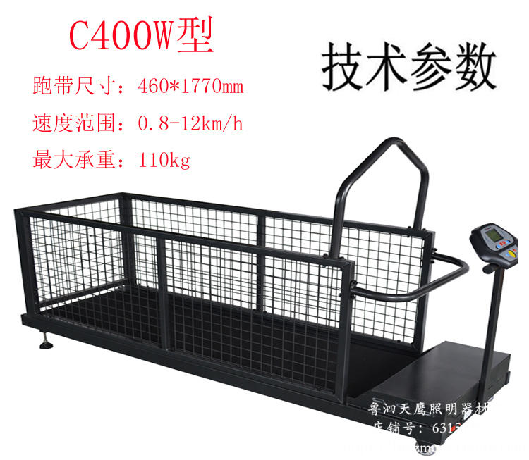 Hộ gia đình huấn luyện thú cưng chó máy chạy bộ chó điện máy chạy bộ Gree Hui Huibit máy chạy bộ từ xa - Máy chạy bộ / thiết bị tập luyện lớn giá của máy chạy bộ