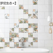 Art Tile Kitchen Flowers Brick Nordic Green Personality Toilet Floor Tiles Balcony Candy Glazed Flake Retro Tile