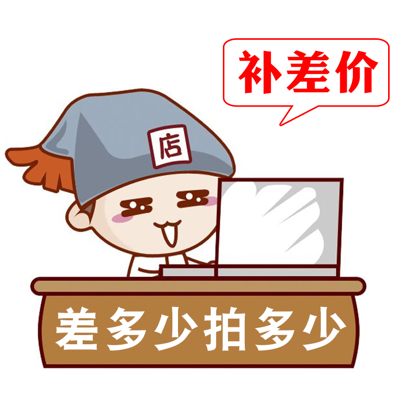 The difference is how much the difference is poor and how much to compensate for the difference