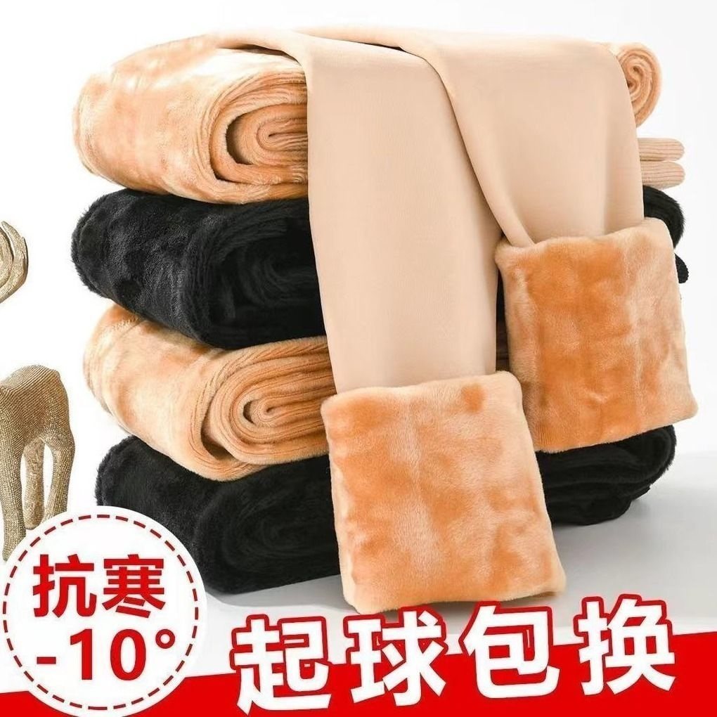 Autumn Winter Beat Bottom Pants Woman External Wearing Light Leg Warm Theorizer Plus Suede Thickened Anti-Hook Wire Integrated Meat Color Spanking Pants Socks-Taobao