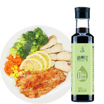 Huierkang vinaigrette 280g 0 fat fitness light food special Japanese-style and wind vinaigrette salad dressing