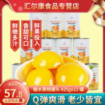 Huierkang sugar water yellow peach 425g * 12 cans whole box of Dangshan fruit canned fresh snacks