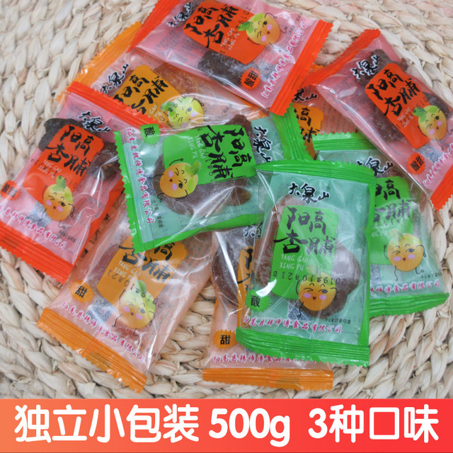 Shanxi specialty Yanggao preserved apricots Daquanshan Korean master food sour and sweet apricots preserved apricots dried apricots individually packaged 500g