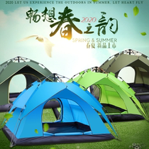 Outdoor double - deck three - use waterproof spring automatic tent 3 - 4 people family quickly open camping tent