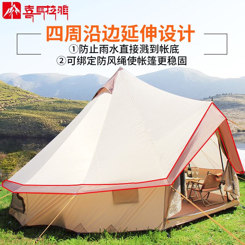 Палатка кемпинговая монгольская Cnhimalaya Himalayan (8-10 мест)